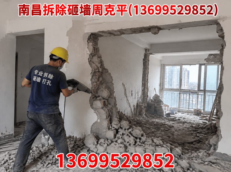 江西南昌家装拆除展示图